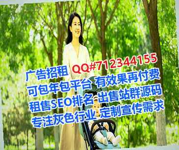 崆峒IVF生物公司